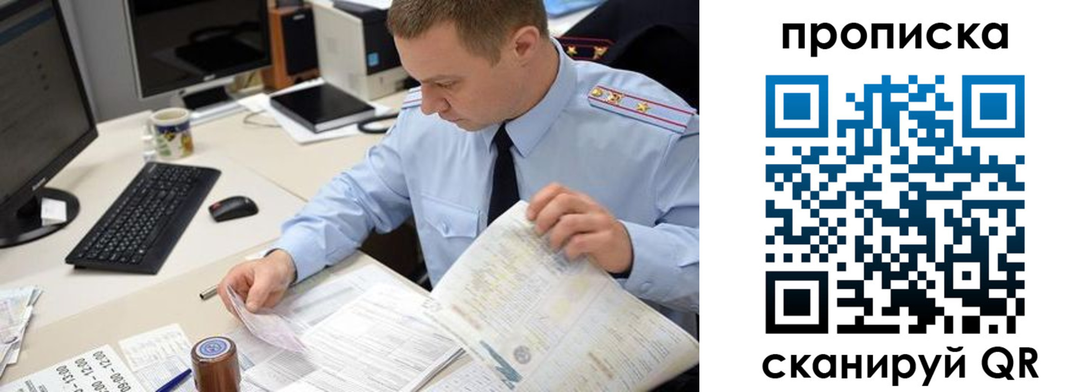 найти адрес прописки в Владимирской области
