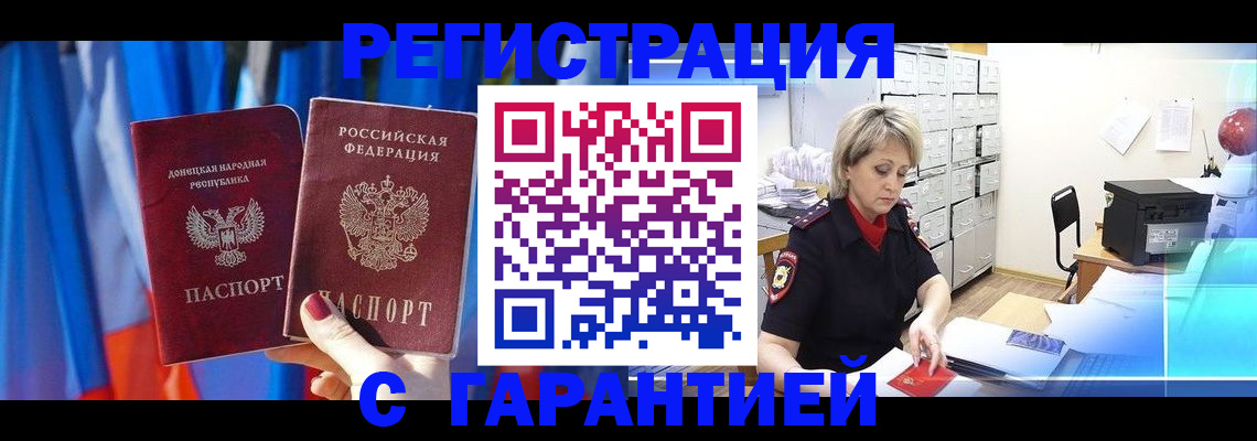 регистрация для школы в Владимирской области