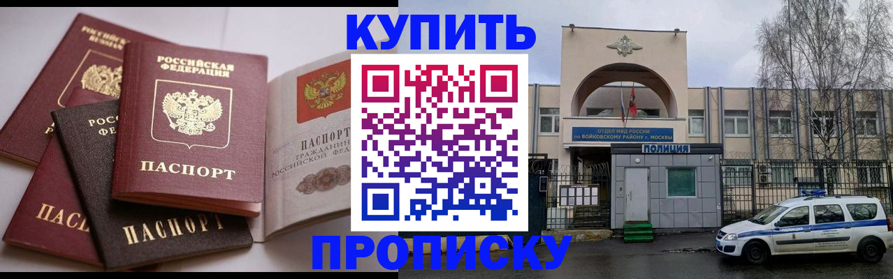 регистрация для дет. сада в Владимирской области