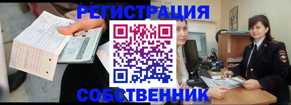 временная регистрация адрес в Владимирской области