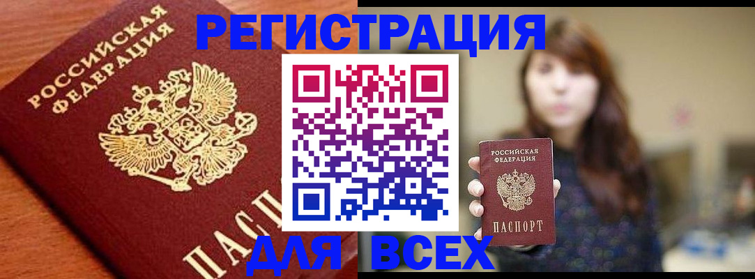 прописка поиск в Владимирской области